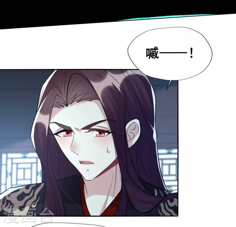 第202话 拿去吧你！-第207话