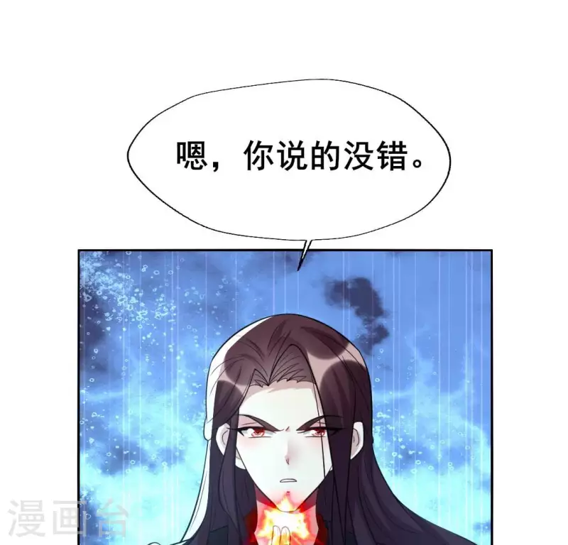 第202话 拿去吧你！-第207话