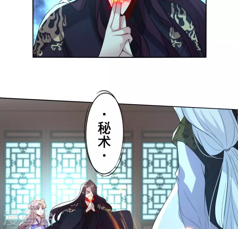 第202话 拿去吧你！-第207话
