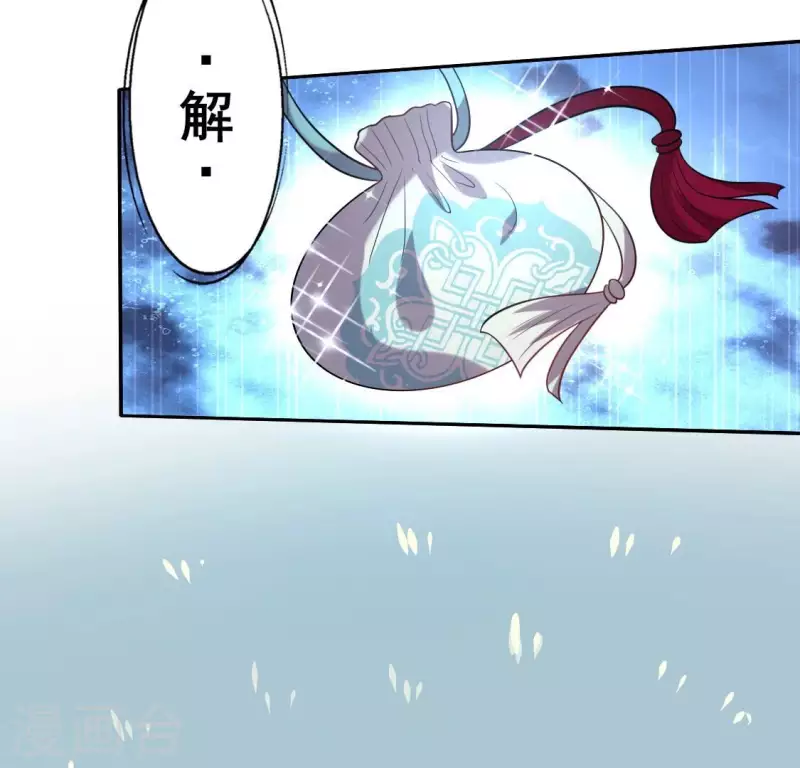 第202话 拿去吧你！-第207话