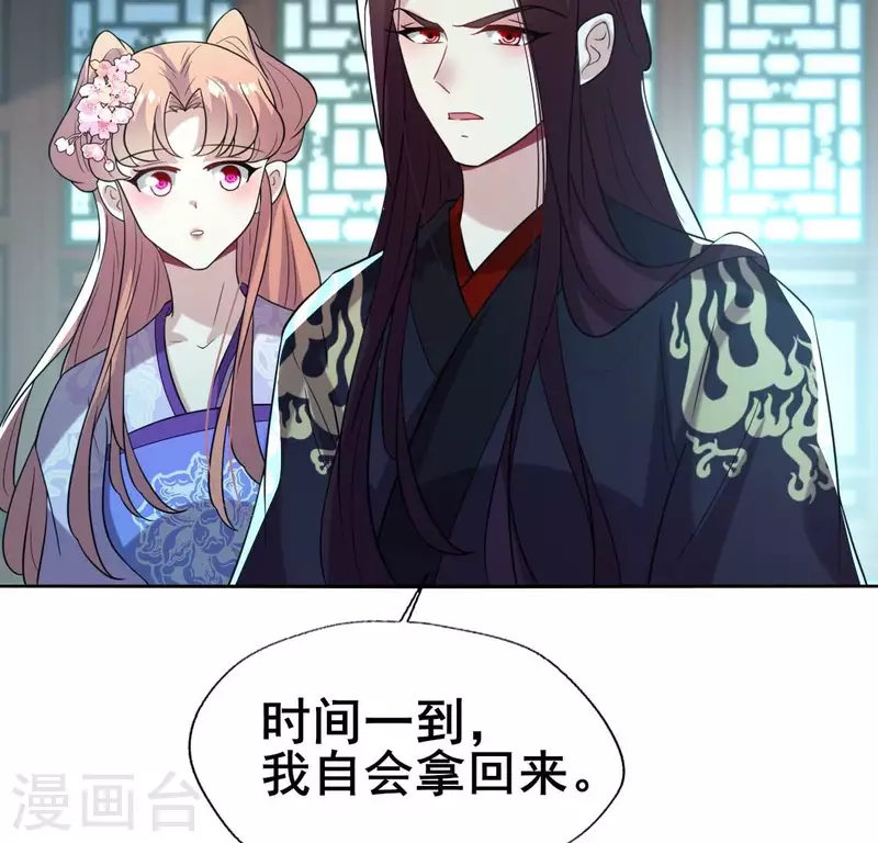 第202话 拿去吧你！-第207话