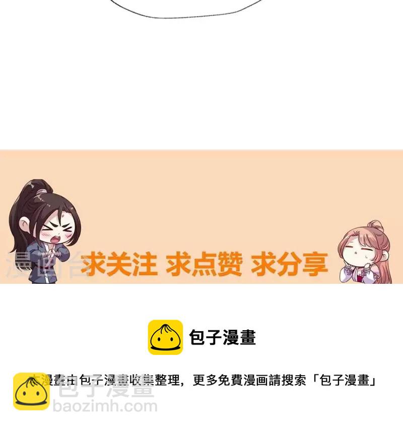第202话 拿去吧你！-第207话