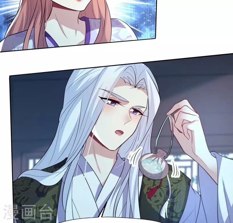 第202话 拿去吧你！-第207话
