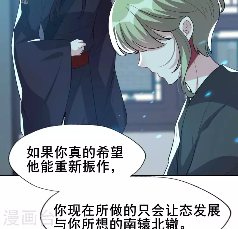 第204话 血之蛊-第209话