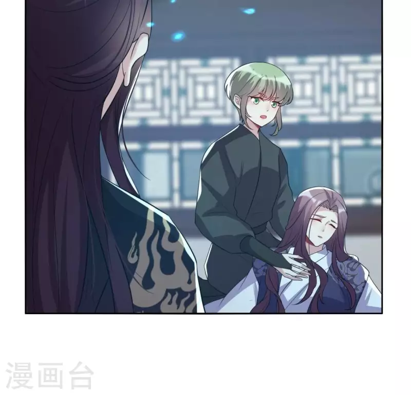 第204话 血之蛊-第209话