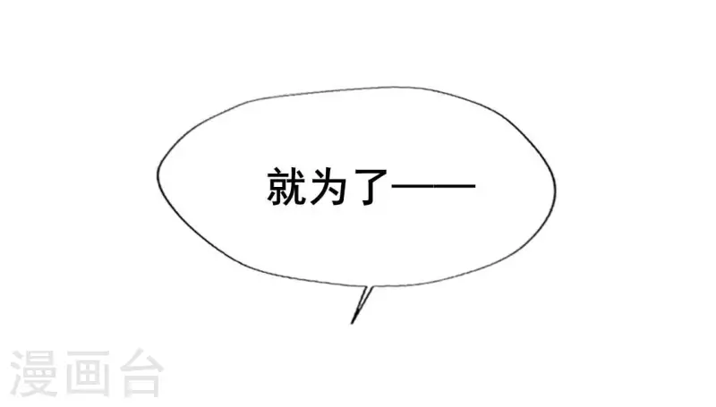 第204话 血之蛊-第209话