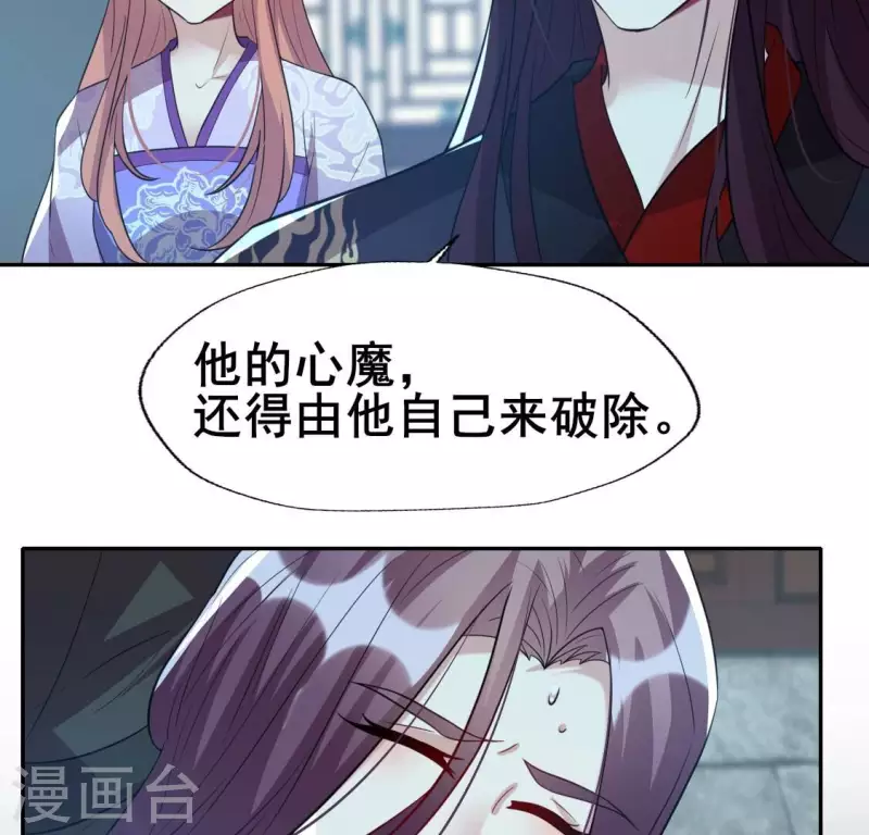 第204话 血之蛊-第209话