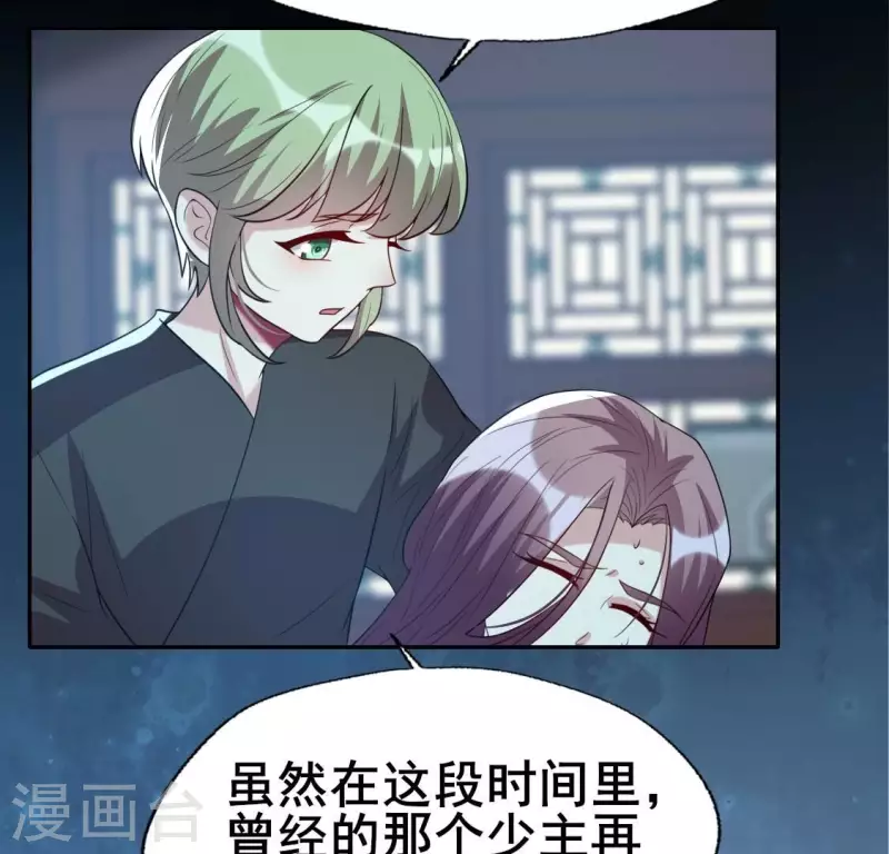 第204话 血之蛊-第209话