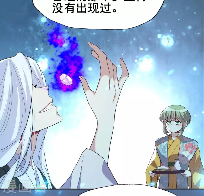 第204话 血之蛊-第209话