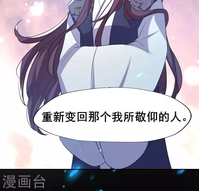 第204话 血之蛊-第209话