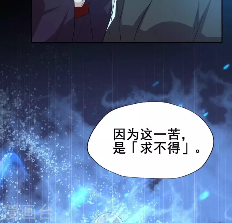 第204话 血之蛊-第209话