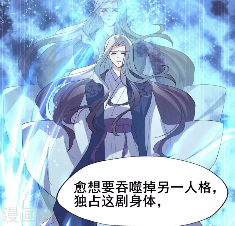 第204话 血之蛊-第209话