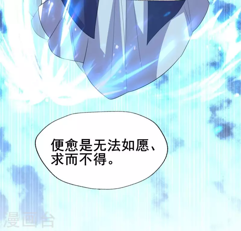 第204话 血之蛊-第209话