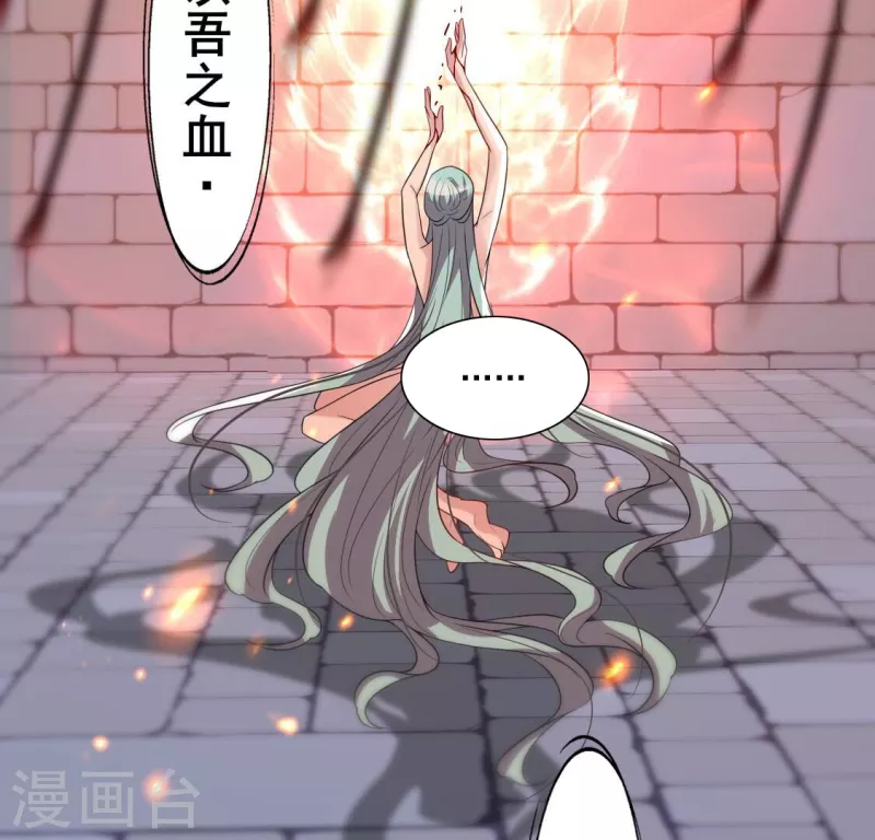 第204话 血之蛊-第209话