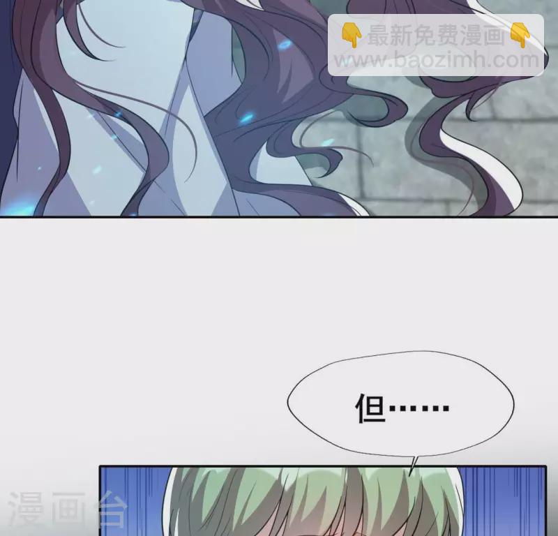第204话 血之蛊-第209话