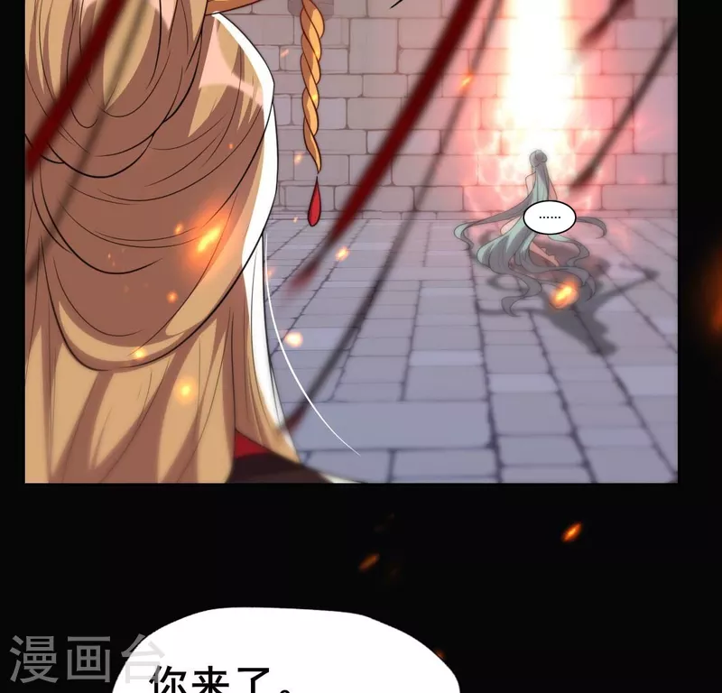 第204话 血之蛊-第209话