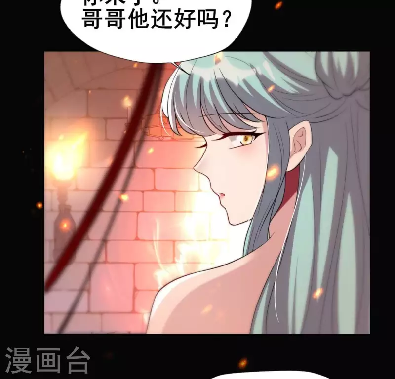 第204话 血之蛊-第209话