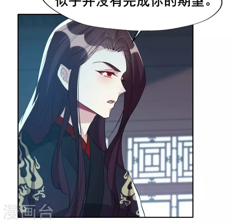 第204话 血之蛊-第209话