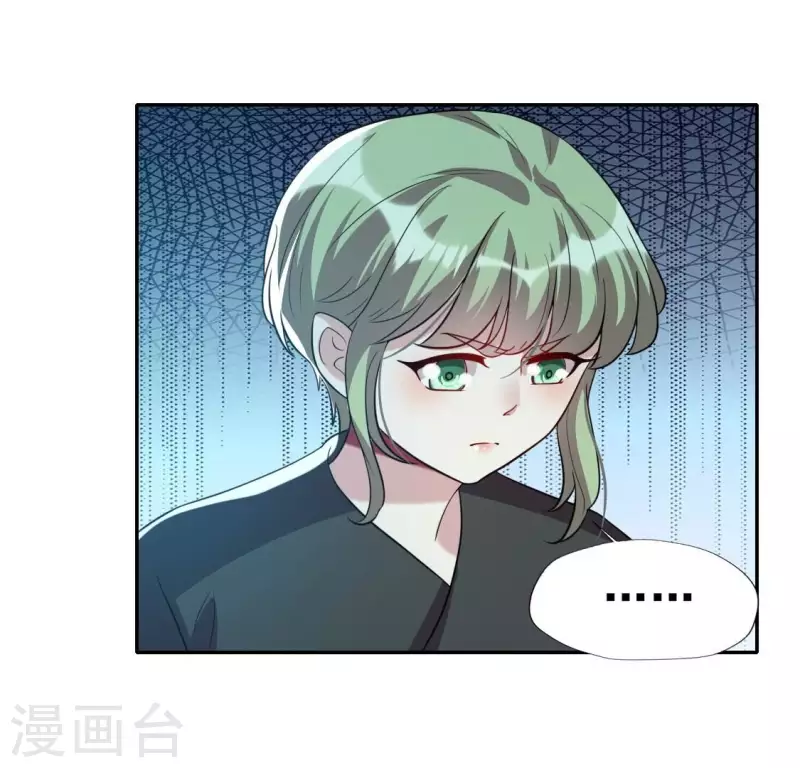 第204话 血之蛊-第209话