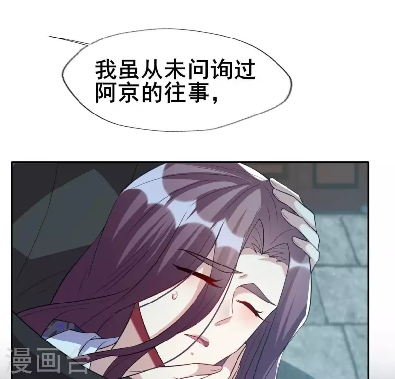 第204话 血之蛊-第209话