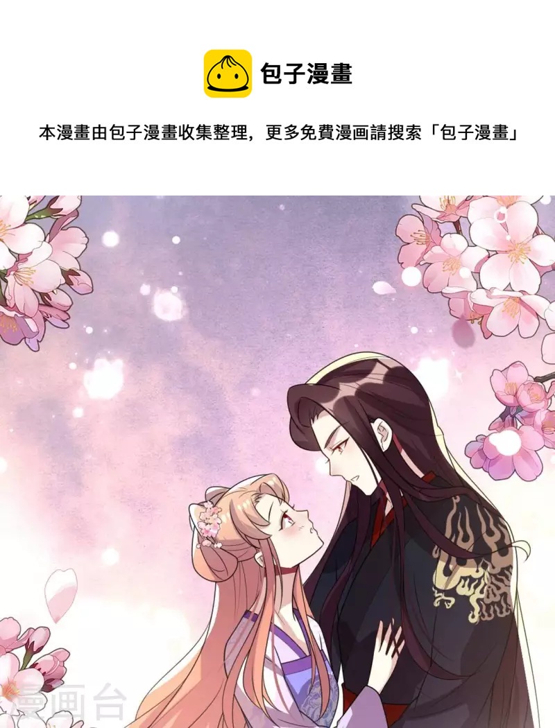第205话 凶器是残剑-第211话