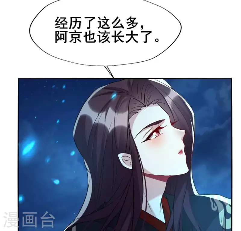 第205话 凶器是残剑-第211话