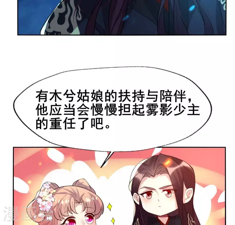 第205话 凶器是残剑-第211话