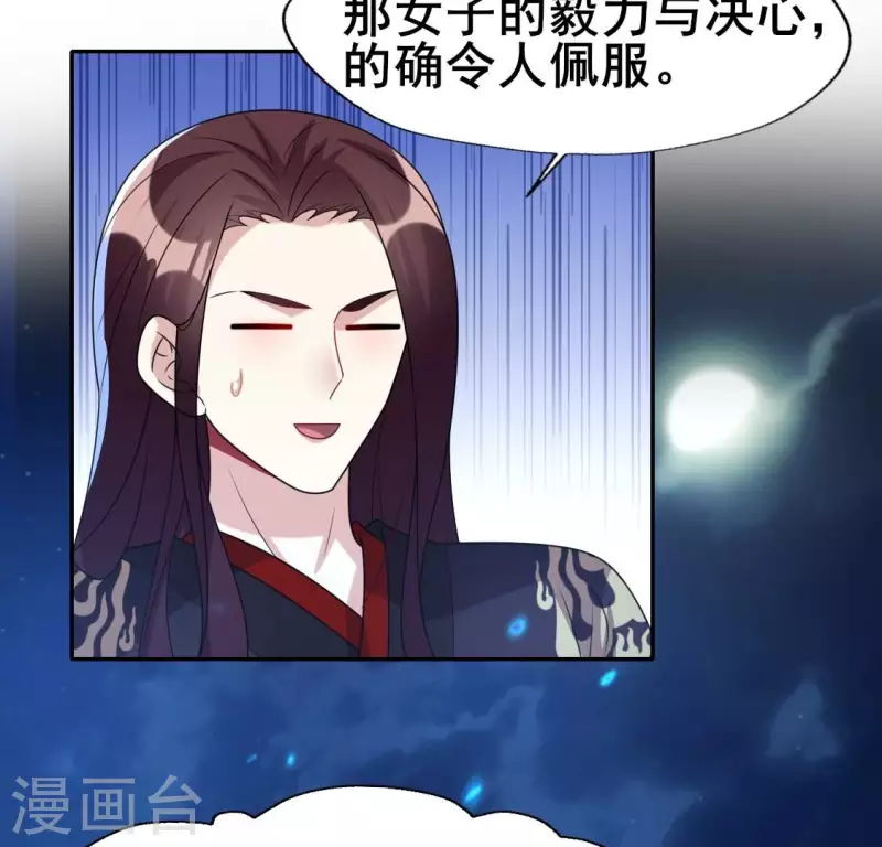 第205话 凶器是残剑-第211话