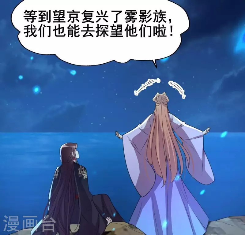 第205话 凶器是残剑-第211话