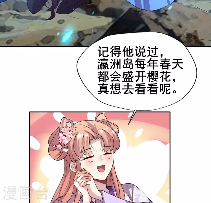 第205话 凶器是残剑-第211话