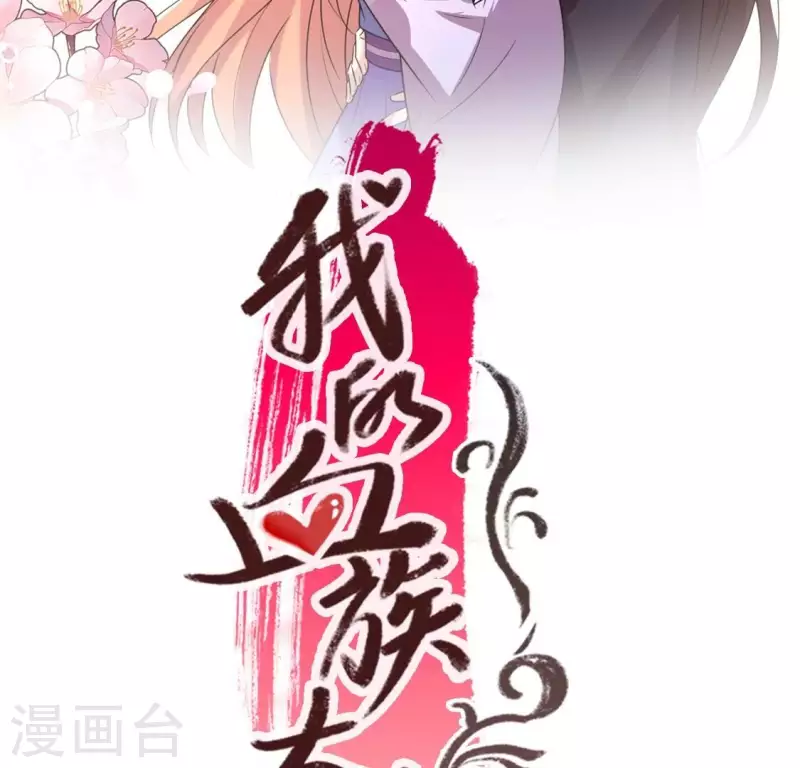 第205话 凶器是残剑-第211话