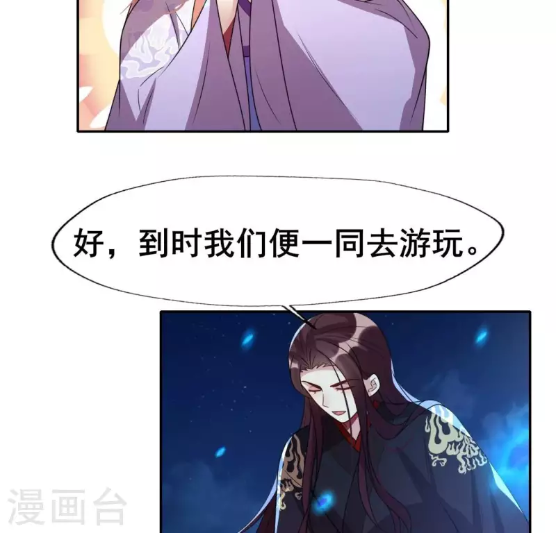 第205话 凶器是残剑-第211话