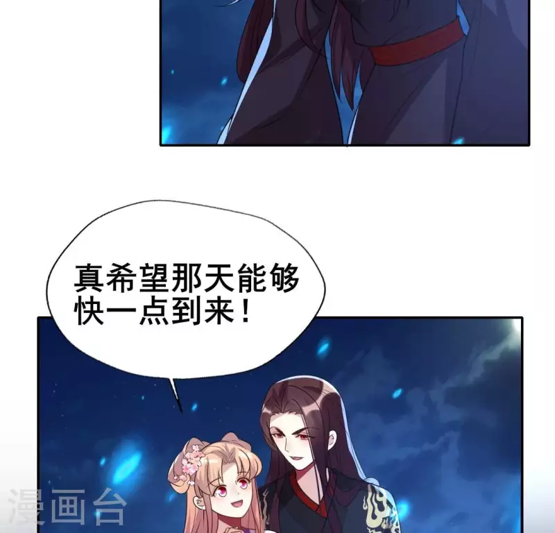 第205话 凶器是残剑-第211话