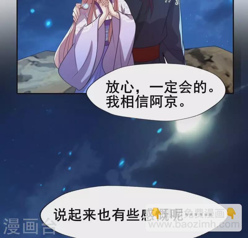 第205话 凶器是残剑-第211话
