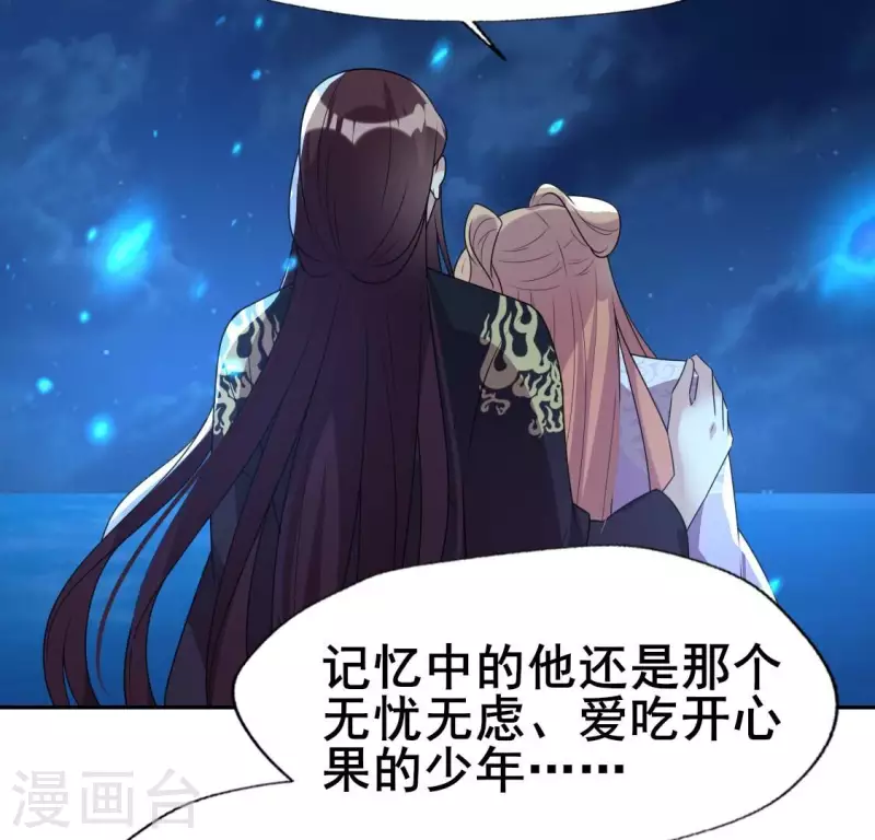 第205话 凶器是残剑-第211话