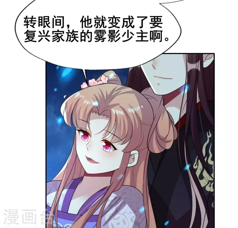第205话 凶器是残剑-第211话