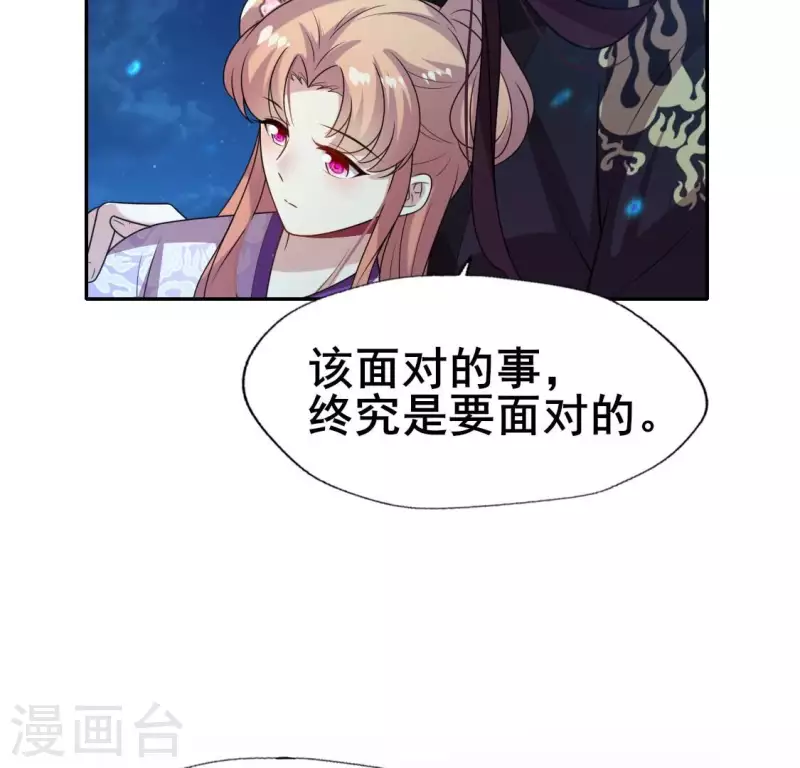 第205话 凶器是残剑-第211话