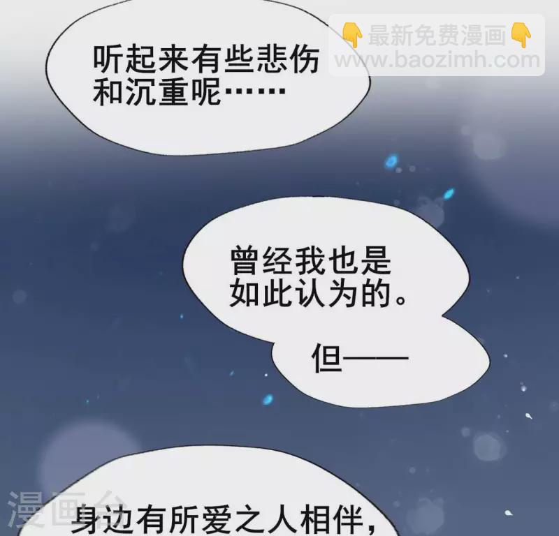 第205话 凶器是残剑-第211话