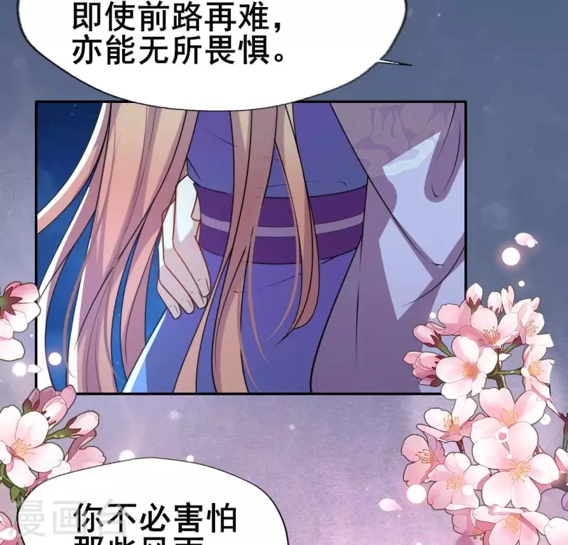 第205话 凶器是残剑-第211话