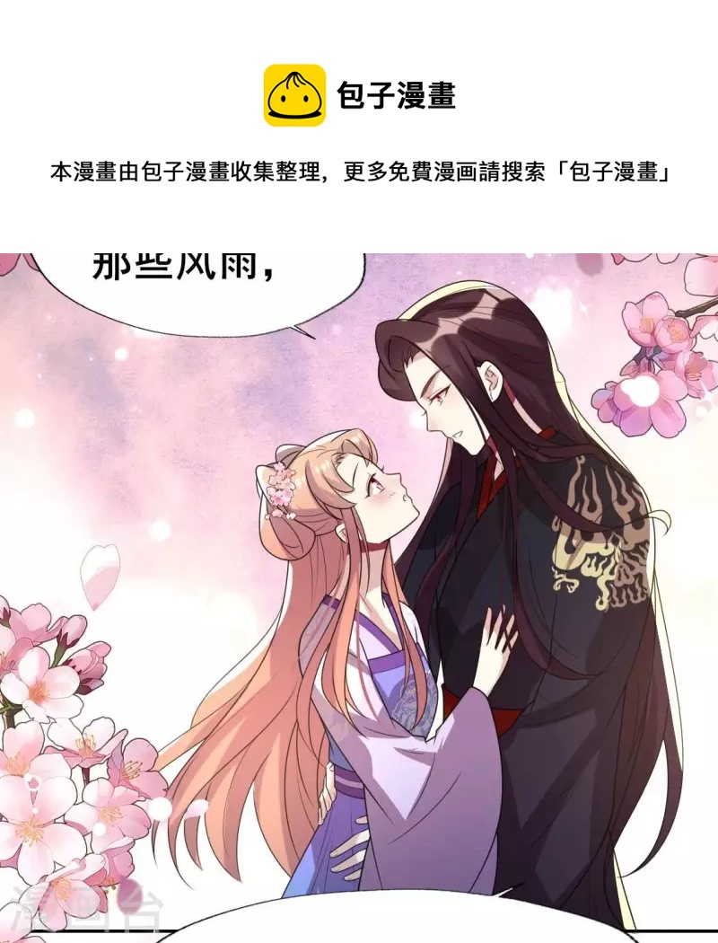 第205话 凶器是残剑-第211话