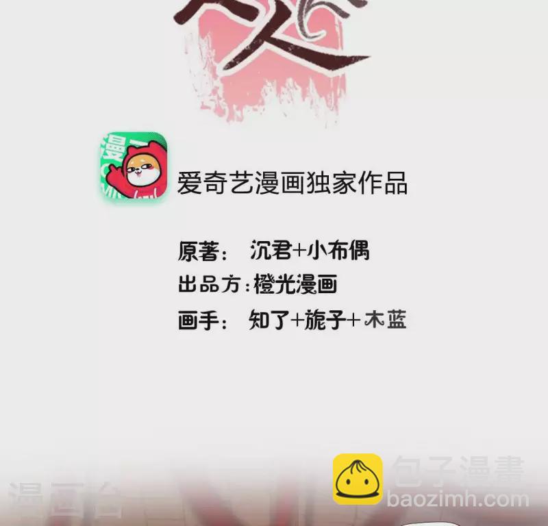 第205话 凶器是残剑-第211话