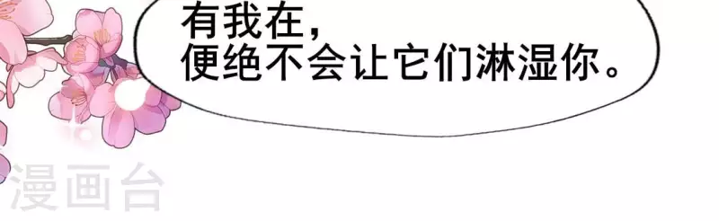 第205话 凶器是残剑-第211话