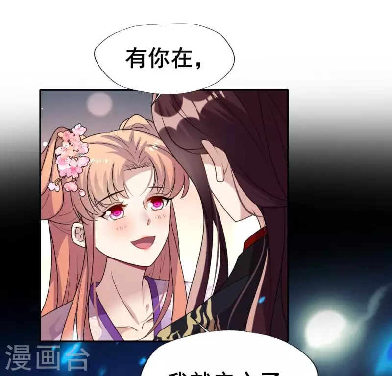第205话 凶器是残剑-第211话