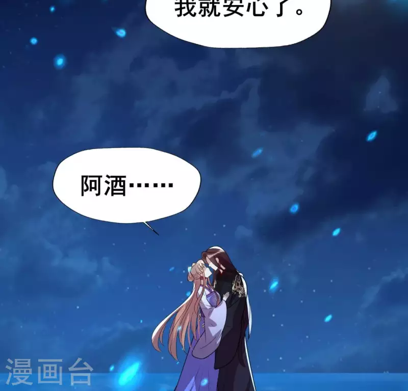 第205话 凶器是残剑-第211话