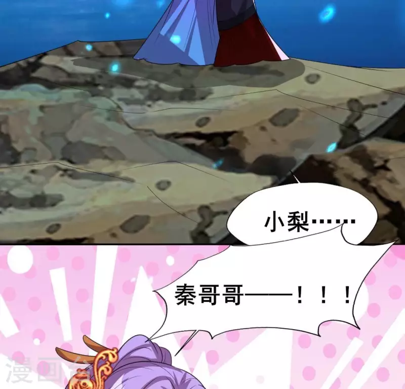 第205话 凶器是残剑-第211话