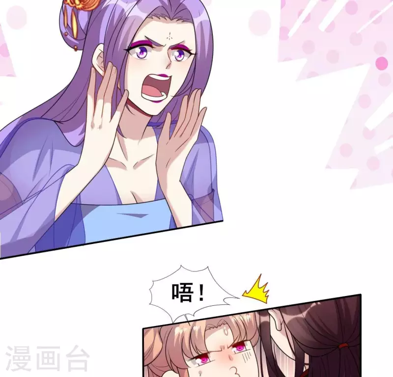 第205话 凶器是残剑-第211话
