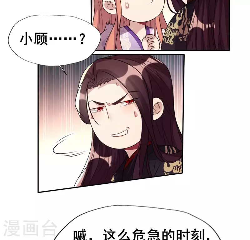 第205话 凶器是残剑-第211话