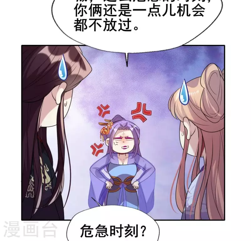 第205话 凶器是残剑-第211话