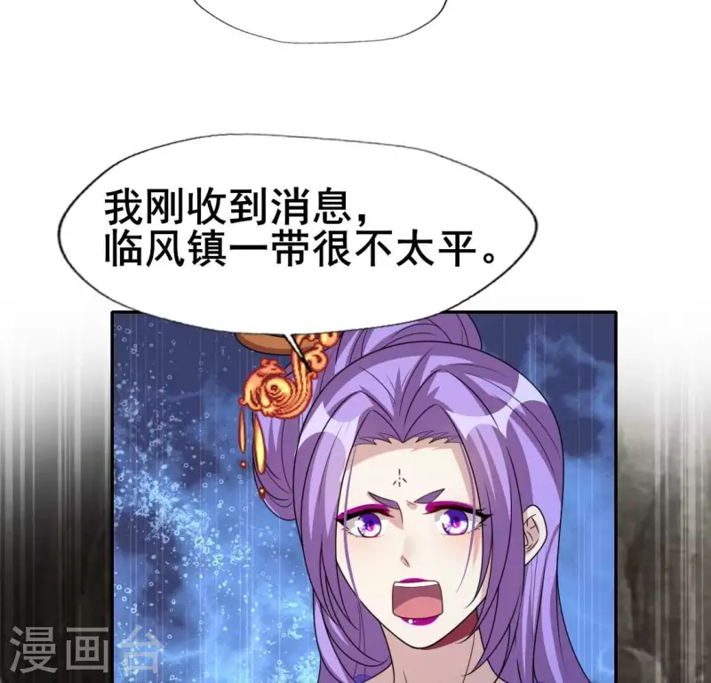第205话 凶器是残剑-第211话