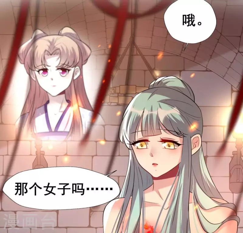 第205话 凶器是残剑-第211话